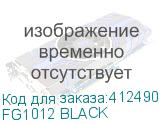 FG1012 BLACK