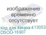 DSOD-16907