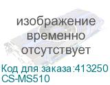 CS-MS510