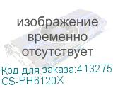 CS-PH6120X