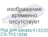 CS-TK5160M