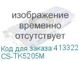 CS-TK5205M