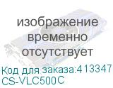 CS-VLC500C
