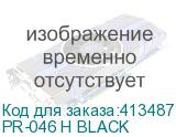 PR-046 H BLACK