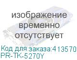 PR-TK-5270Y