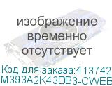 M393A2K43DB3-CWEBY