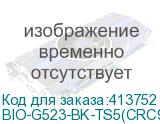 BIO-G523-BK-TS5(CRC9)