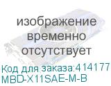 MBD-X11SAE-M-B