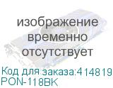 PON-118BK