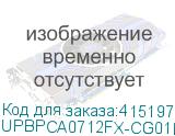 UPBPCA0712FX-CG01B