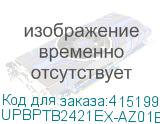 UPBPTB2421EX-AZ01B