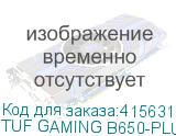 TUF GAMING B650-PLUS WIFI