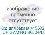 TUF GAMING B650-PLUS