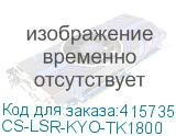 CS-LSR-KYO-TK1800
