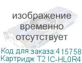 Картридж T2 IC-HL0R40A, L0R40AE, черный