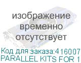 PARALLEL KITS FOR 10-15KVA