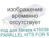 PARALLEL KITS FOR 60-500KVA