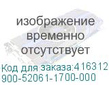 900-52061-1700-000