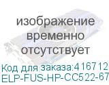 ELP-FUS-HP-CC522-67926-1