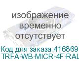 TRFA-WB-MICR-4F-RAL9004