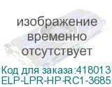 ELP-LPR-HP-RC1-3685-1