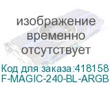 F-MAGIC-240-BL-ARGB