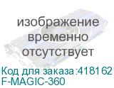 F-MAGIC-360
