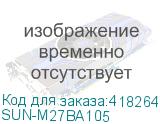 Монитор SunWind SUN-M27BA105 27 , черный (SUNWIND) SUN-M27BA105