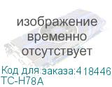 TC-H78A