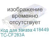 TC-CF283A