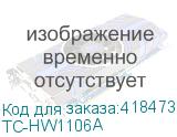 TC-HW1106A