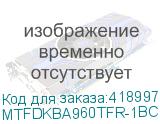 MTFDKBA960TFR-1BC1ZABYY