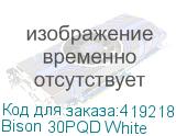 Bison 30PQD White