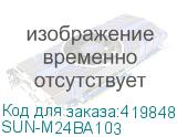 SUN-M24BA103