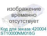 ST10000NM018G