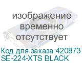 SE-224-XTS BLACK
