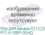 IPC-610BP-00HD