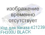 FH300U BLACK