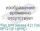 BPQ10F18PRD