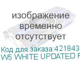 W5 WHITE UPDATED RUS