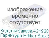 Гарнитура Edifier Stax Spirit S3, 3.5 мм/Bluetooth, накладные, черный (EDIFIER)