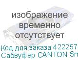 Сабвуфер CANTON Smart Sub 8, белый