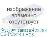 CS-PCS144-EC5