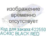 AС40C BLACK RED