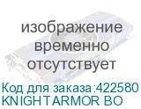 KNIGHT ARMOR BO