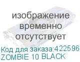 ZOMBIE 10 BLACK