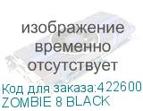 ZOMBIE 8 BLACK