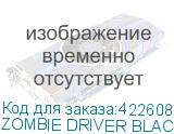 ZOMBIE DRIVER BLACK