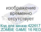 ZOMBIE GAME 16 RED