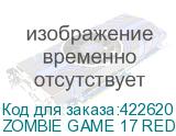 ZOMBIE GAME 17 RED